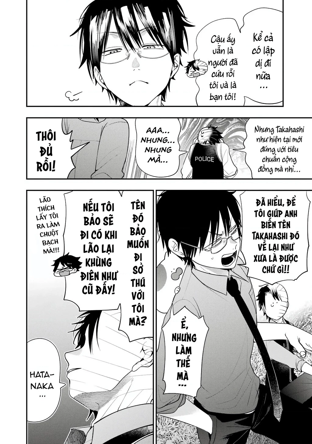 Youkai Gakkou no Seito Hajimemashita! Chapter 28 - 2
