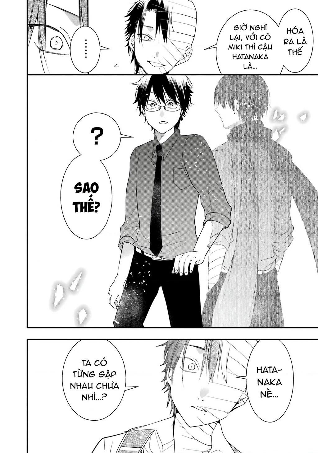 Youkai Gakkou no Seito Hajimemashita! Chapter 28 - 4