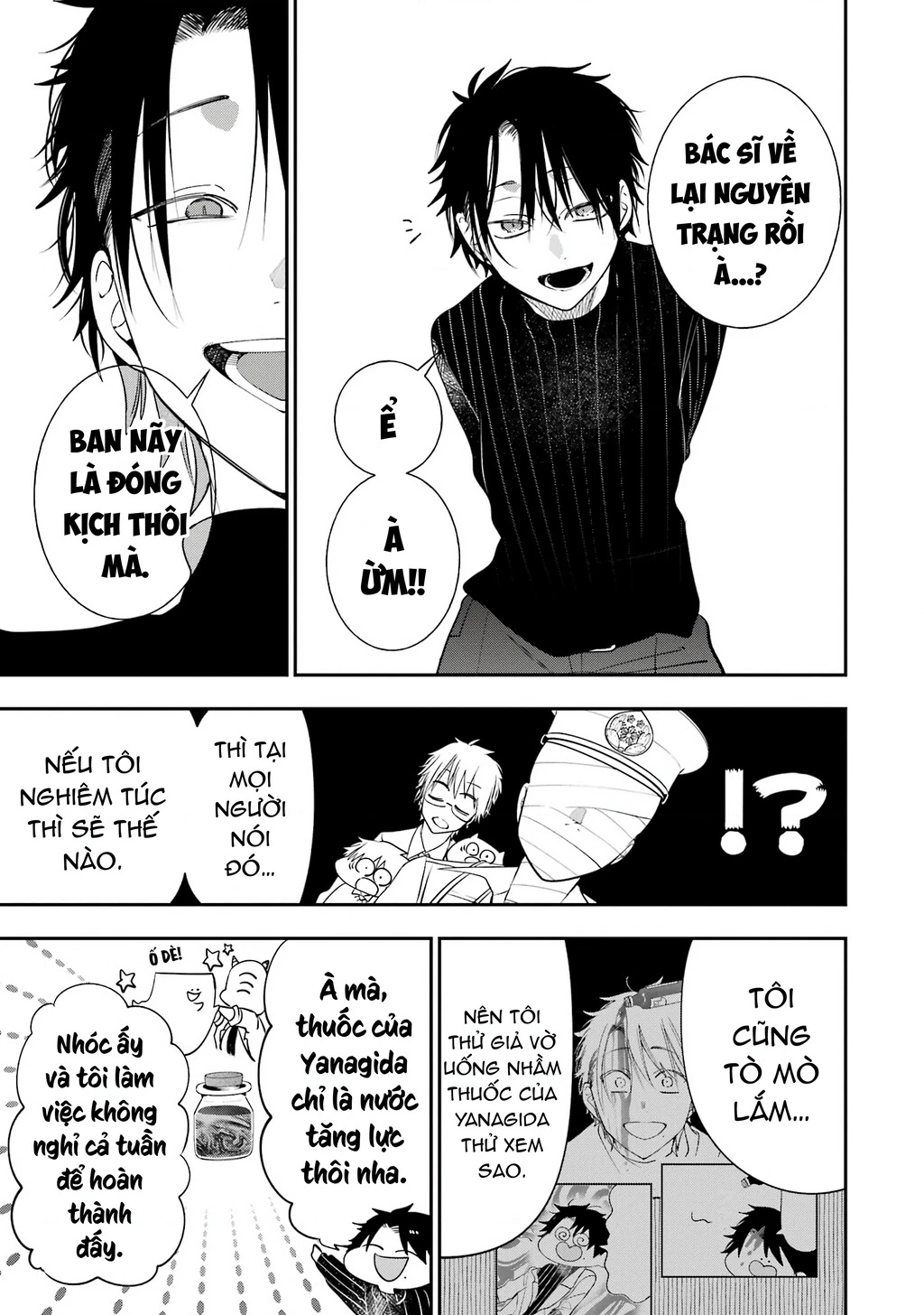 Youkai Gakkou no Seito Hajimemashita! Chapter 28 - 7