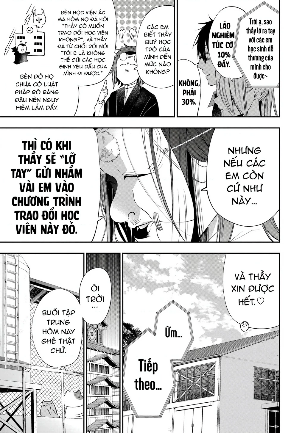 Youkai Gakkou no Seito Hajimemashita! Chapter 29 - 3