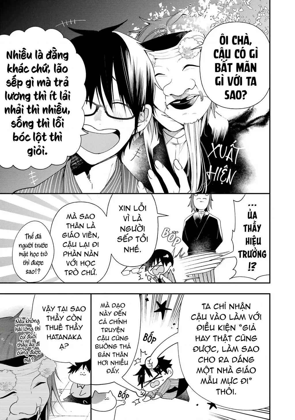 Youkai Gakkou no Seito Hajimemashita! Chapter 29 - 5