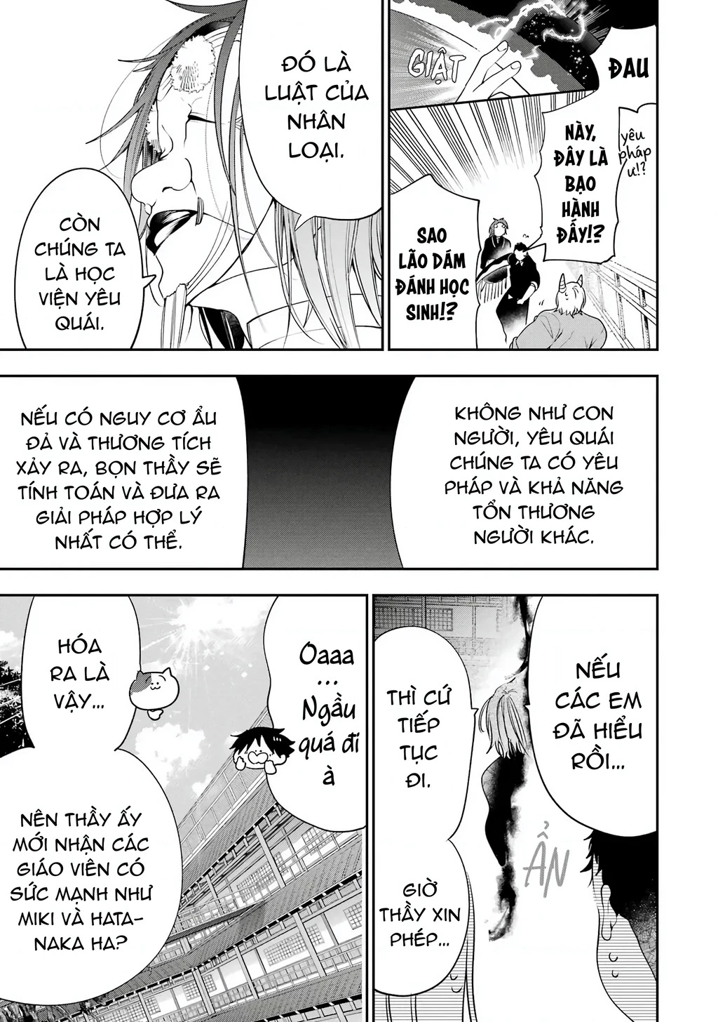 Youkai Gakkou no Seito Hajimemashita! Chapter 29 - 7