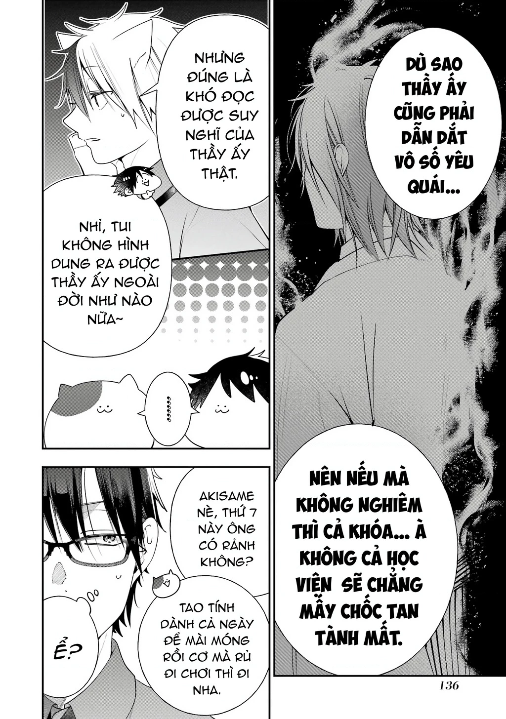 Youkai Gakkou no Seito Hajimemashita! Chapter 29 - 8