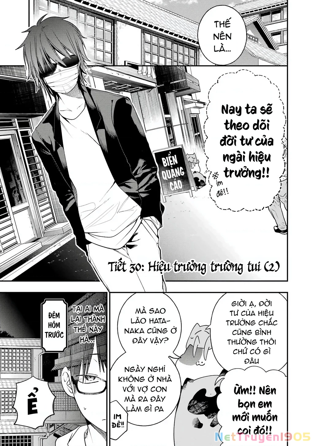 Youkai Gakkou no Seito Hajimemashita! Chapter 30 - 2