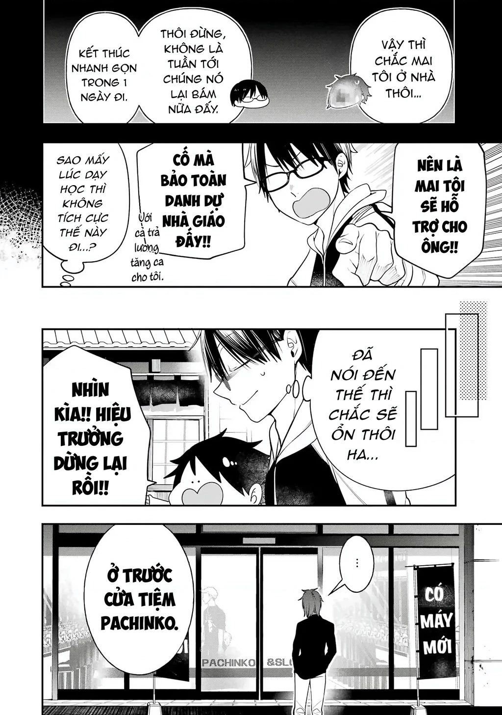 Youkai Gakkou no Seito Hajimemashita! Chapter 30 - 5
