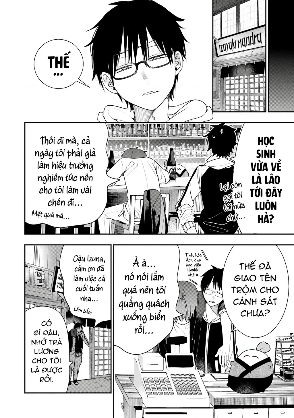 Youkai Gakkou no Seito Hajimemashita! Chapter 31 - 8