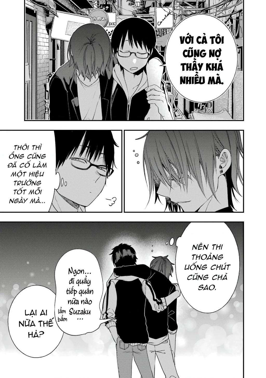 Youkai Gakkou no Seito Hajimemashita! Chapter 31 - 9
