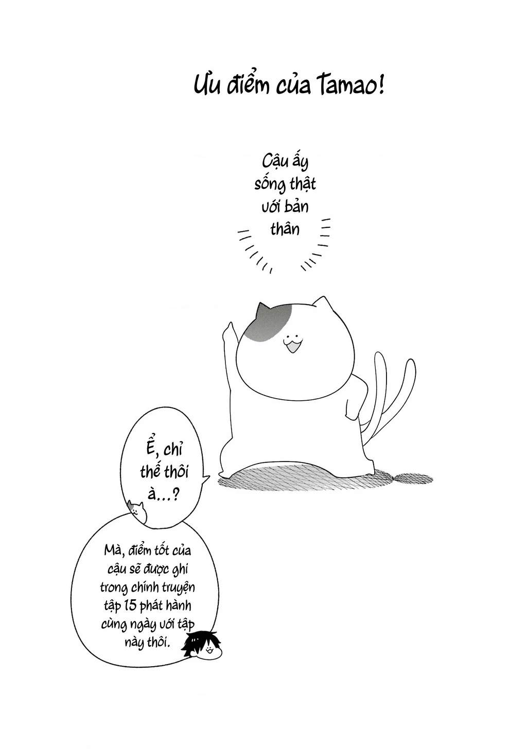 Youkai Gakkou no Seito Hajimemashita! Chapter 31 - 10