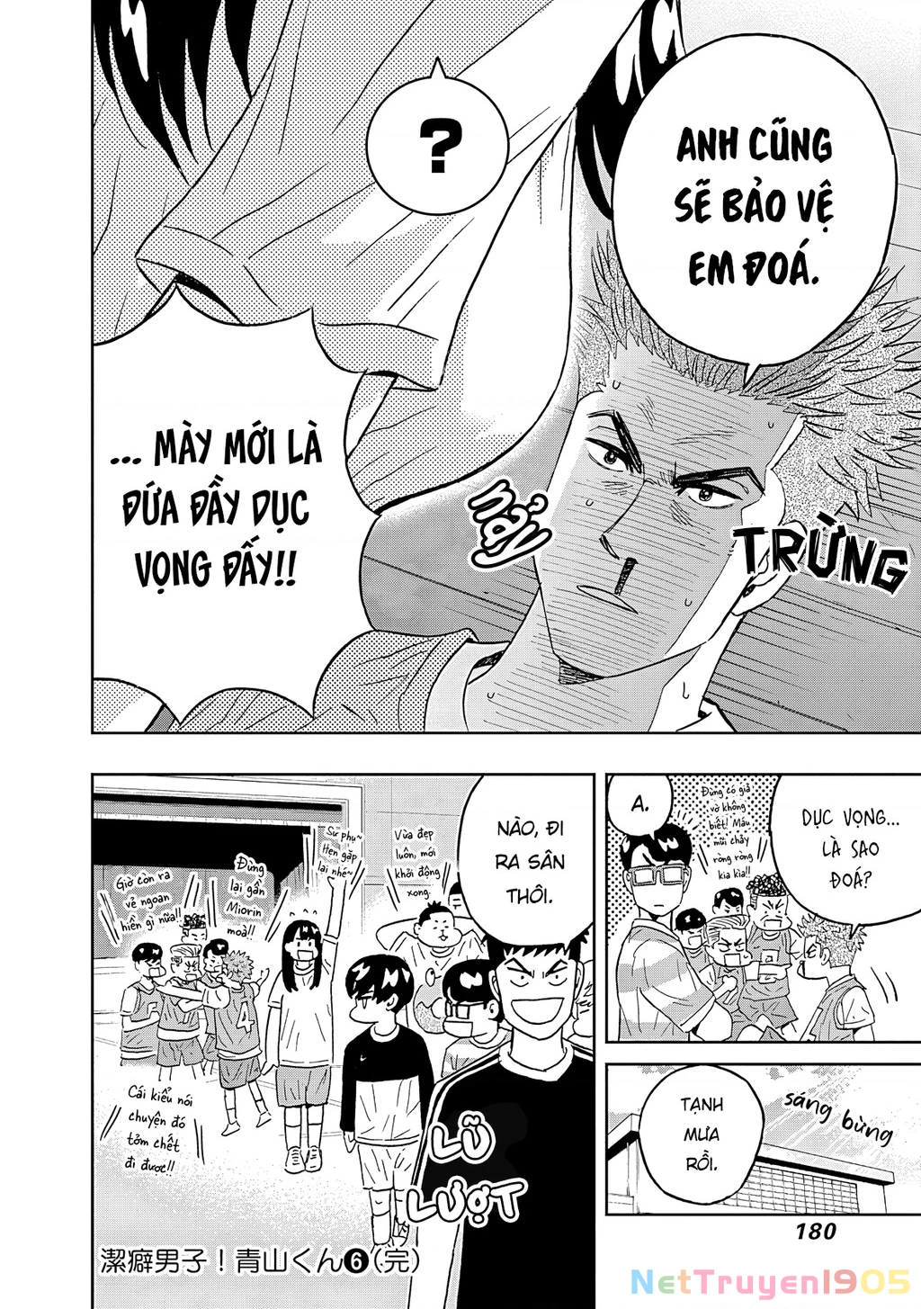 Keppeki Danshi! Aoyama-kun Chapter 49 - 20