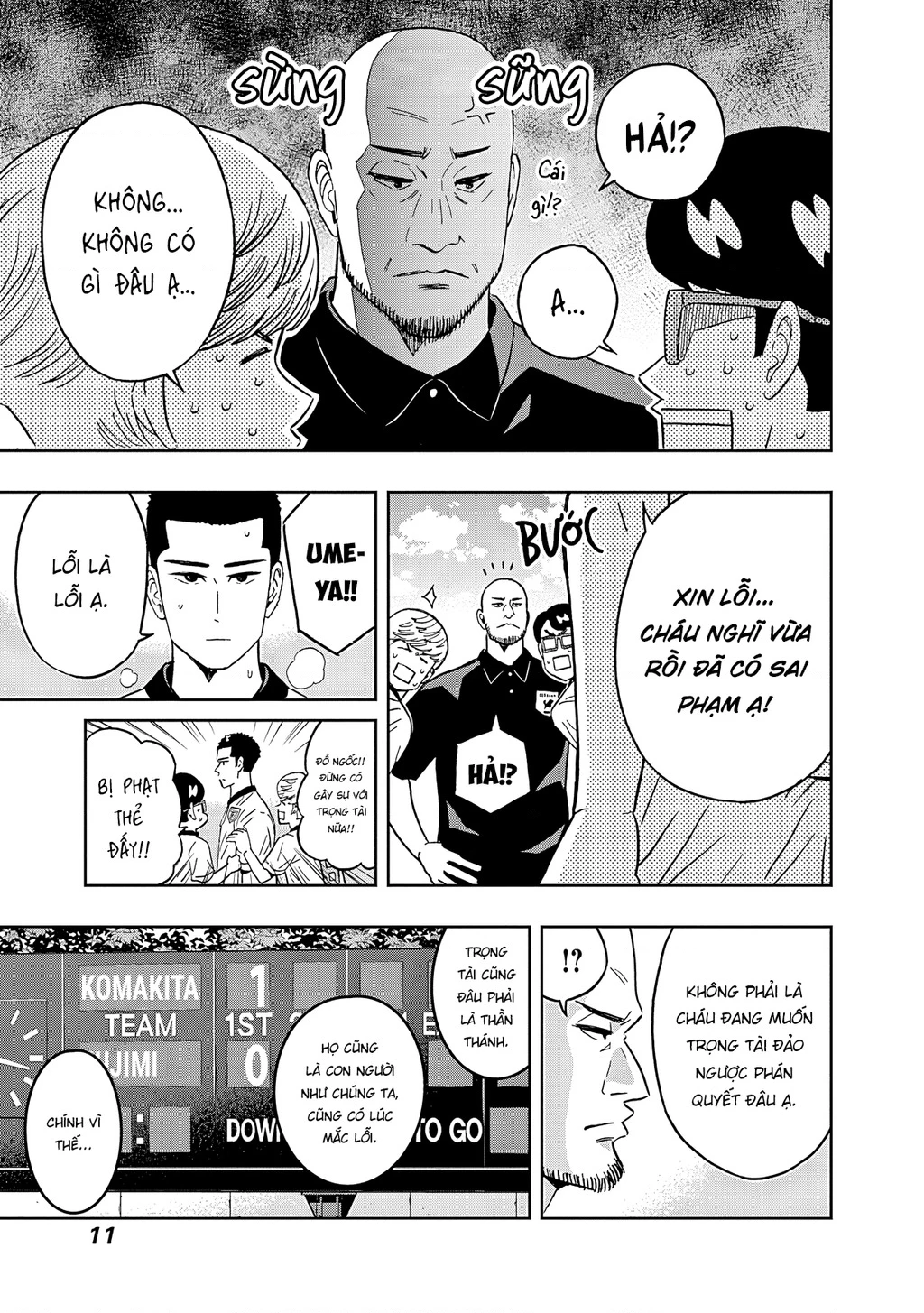 Keppeki Danshi! Aoyama-kun Chapter 50 - 13