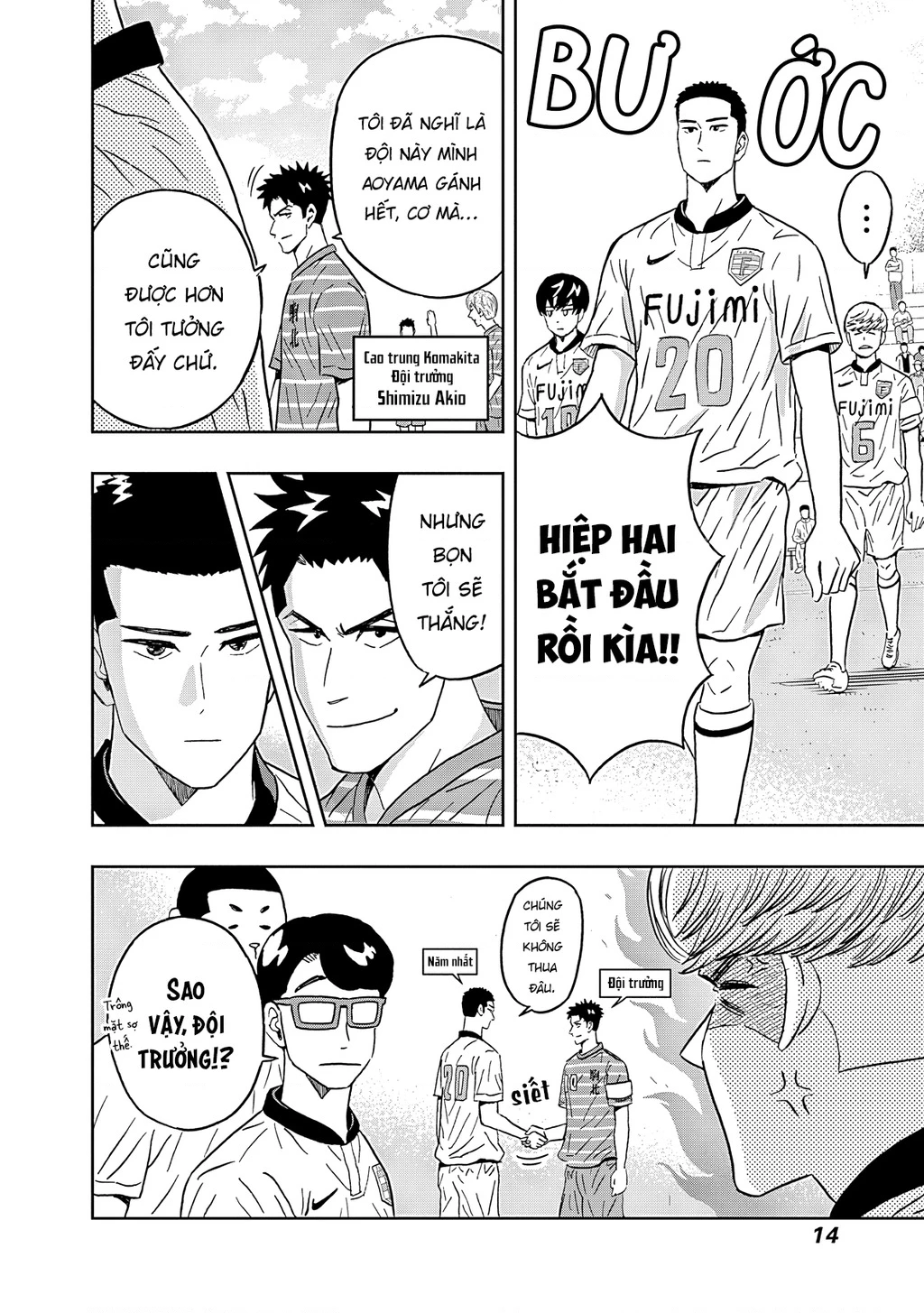 Keppeki Danshi! Aoyama-kun Chapter 50 - 16