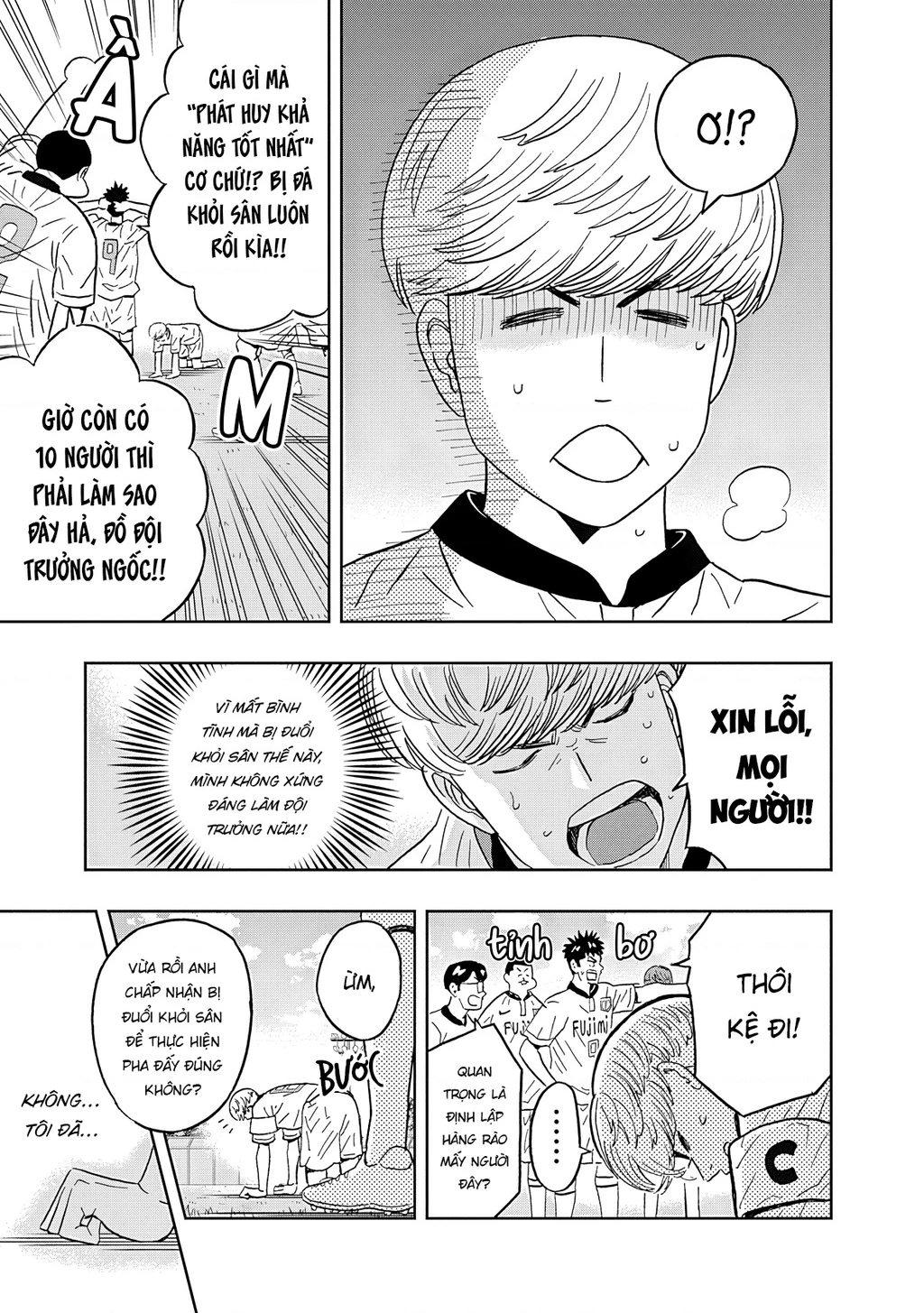Keppeki Danshi! Aoyama-kun Chapter 50 - 21