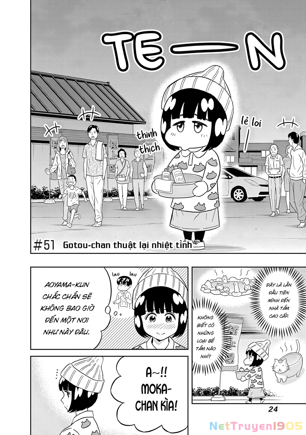 Keppeki Danshi! Aoyama-kun Chapter 51 - 3