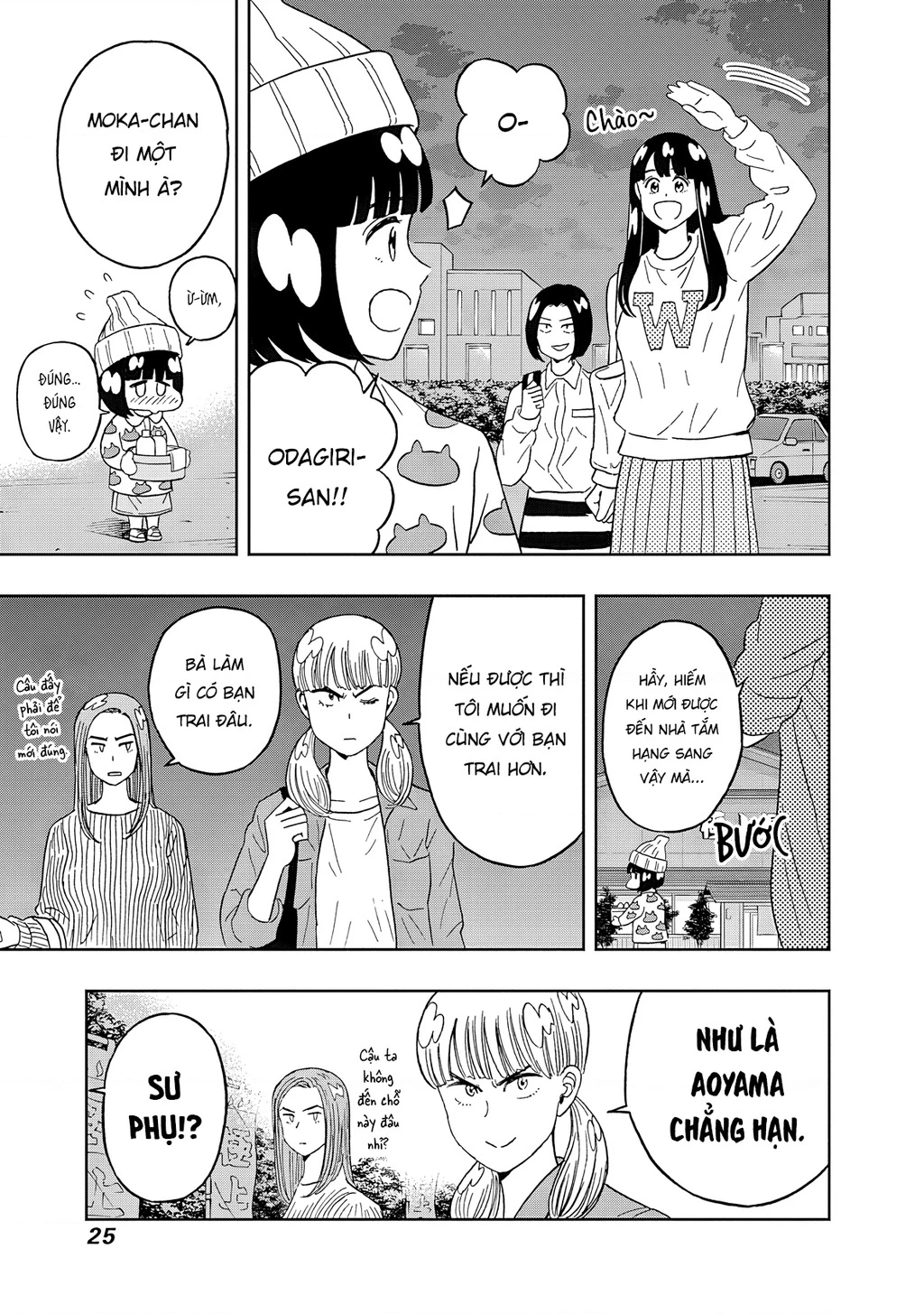Keppeki Danshi! Aoyama-kun Chapter 51 - 4