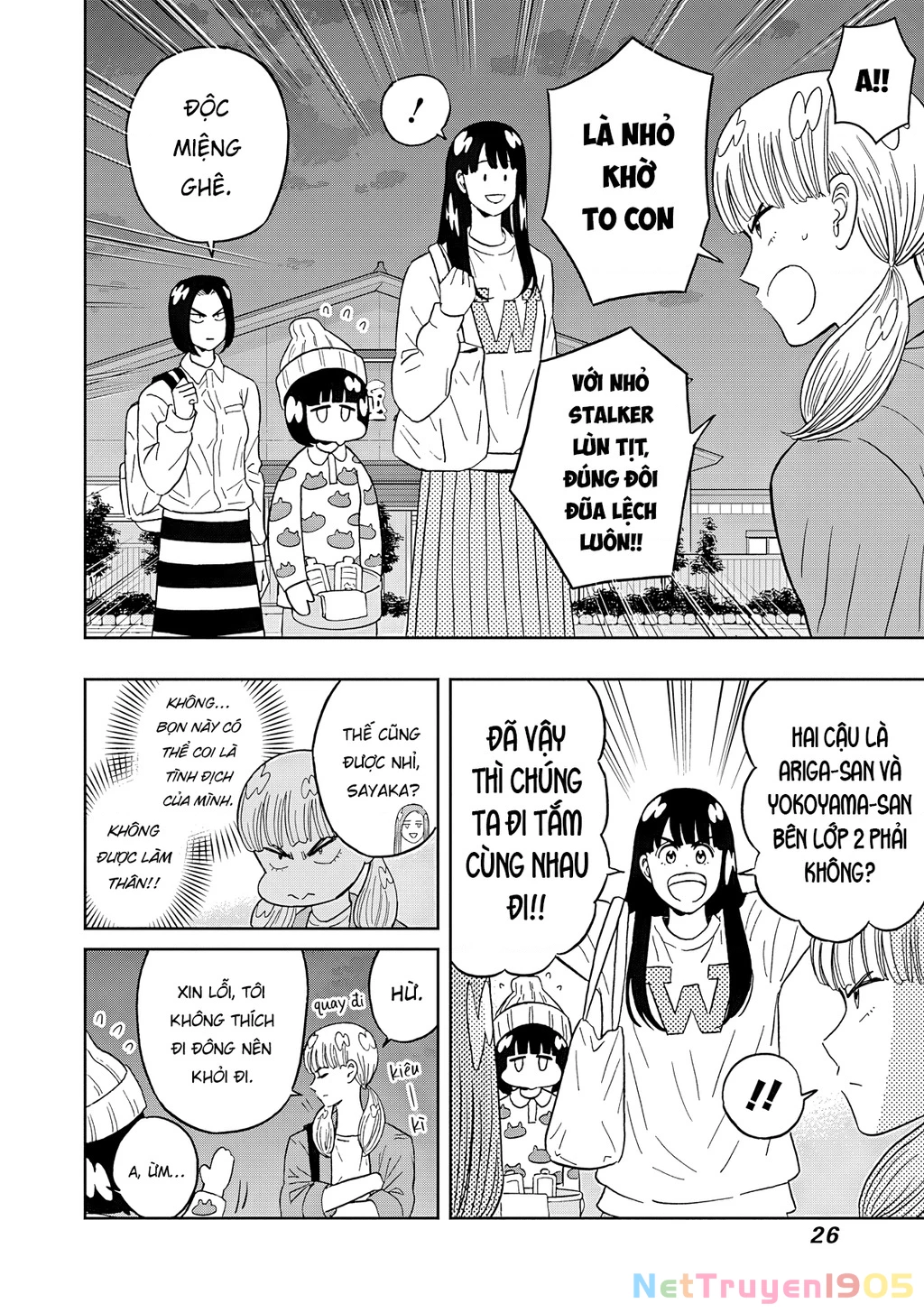 Keppeki Danshi! Aoyama-kun Chapter 51 - 5