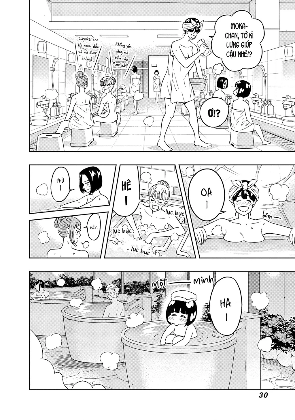 Keppeki Danshi! Aoyama-kun Chapter 51 - 9