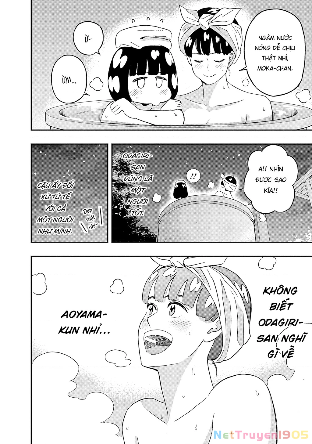 Keppeki Danshi! Aoyama-kun Chapter 51 - 11