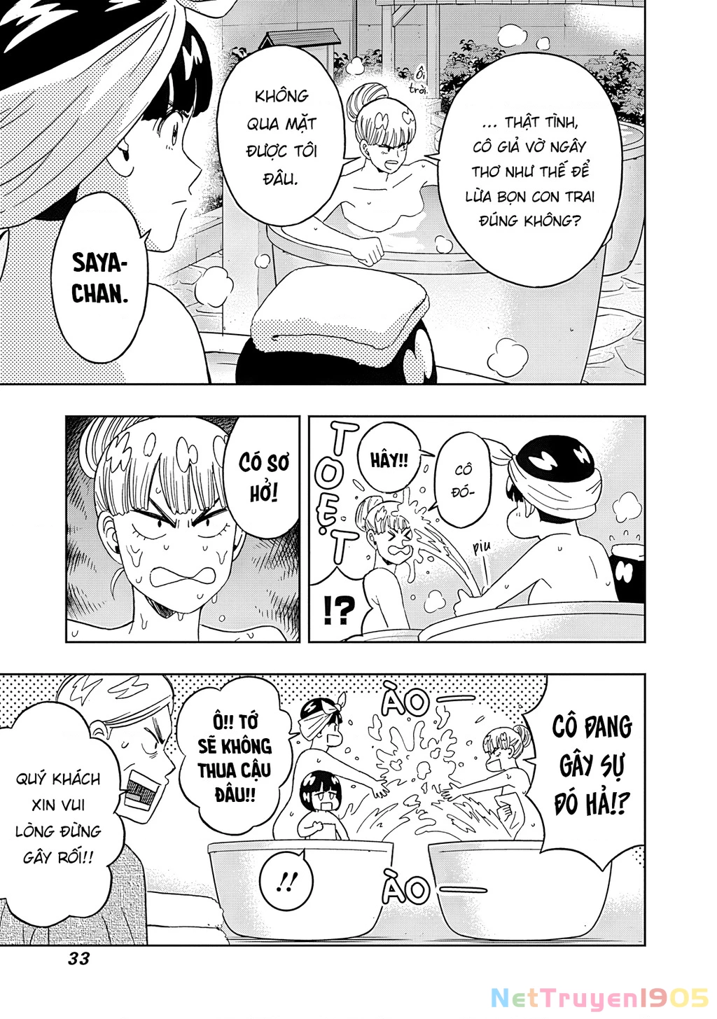 Keppeki Danshi! Aoyama-kun Chapter 51 - 12