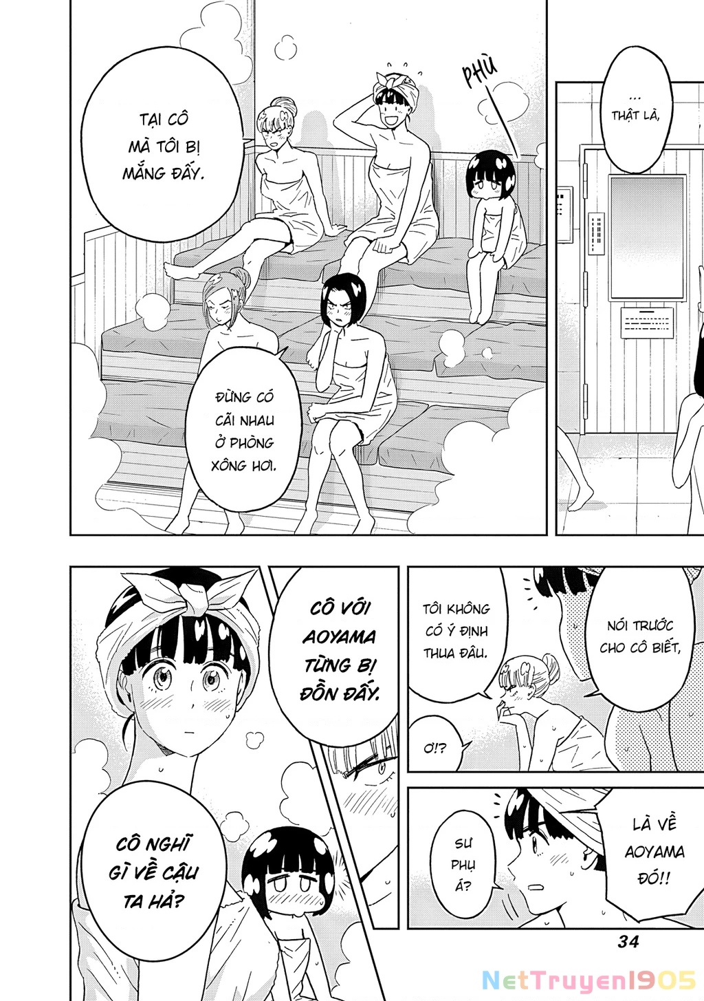 Keppeki Danshi! Aoyama-kun Chapter 51 - 13