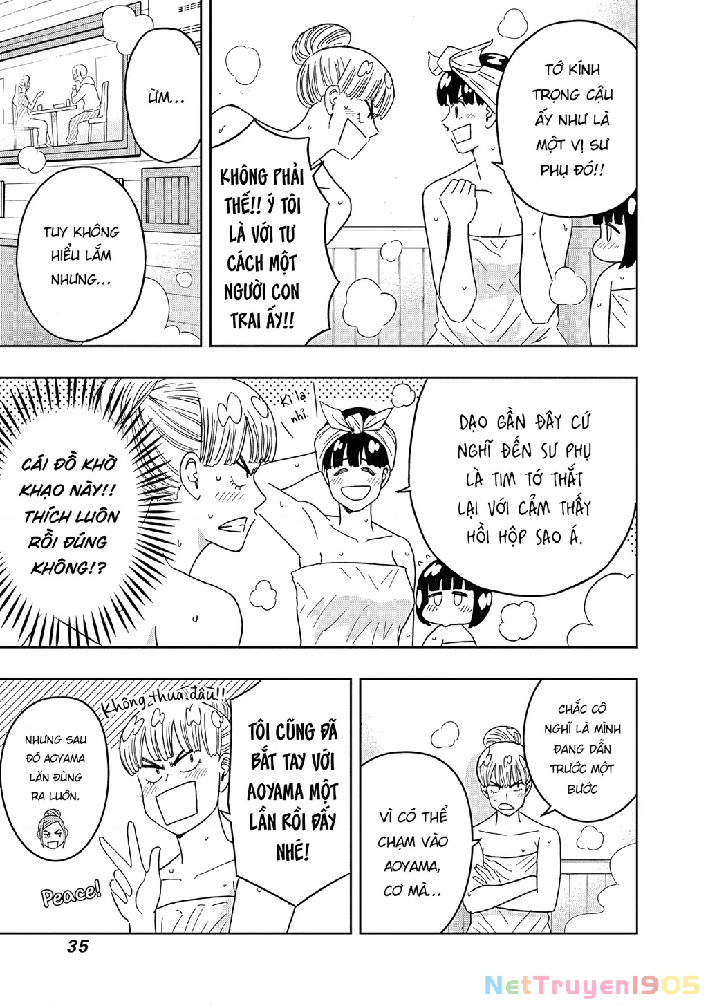 Keppeki Danshi! Aoyama-kun Chapter 51 - 14