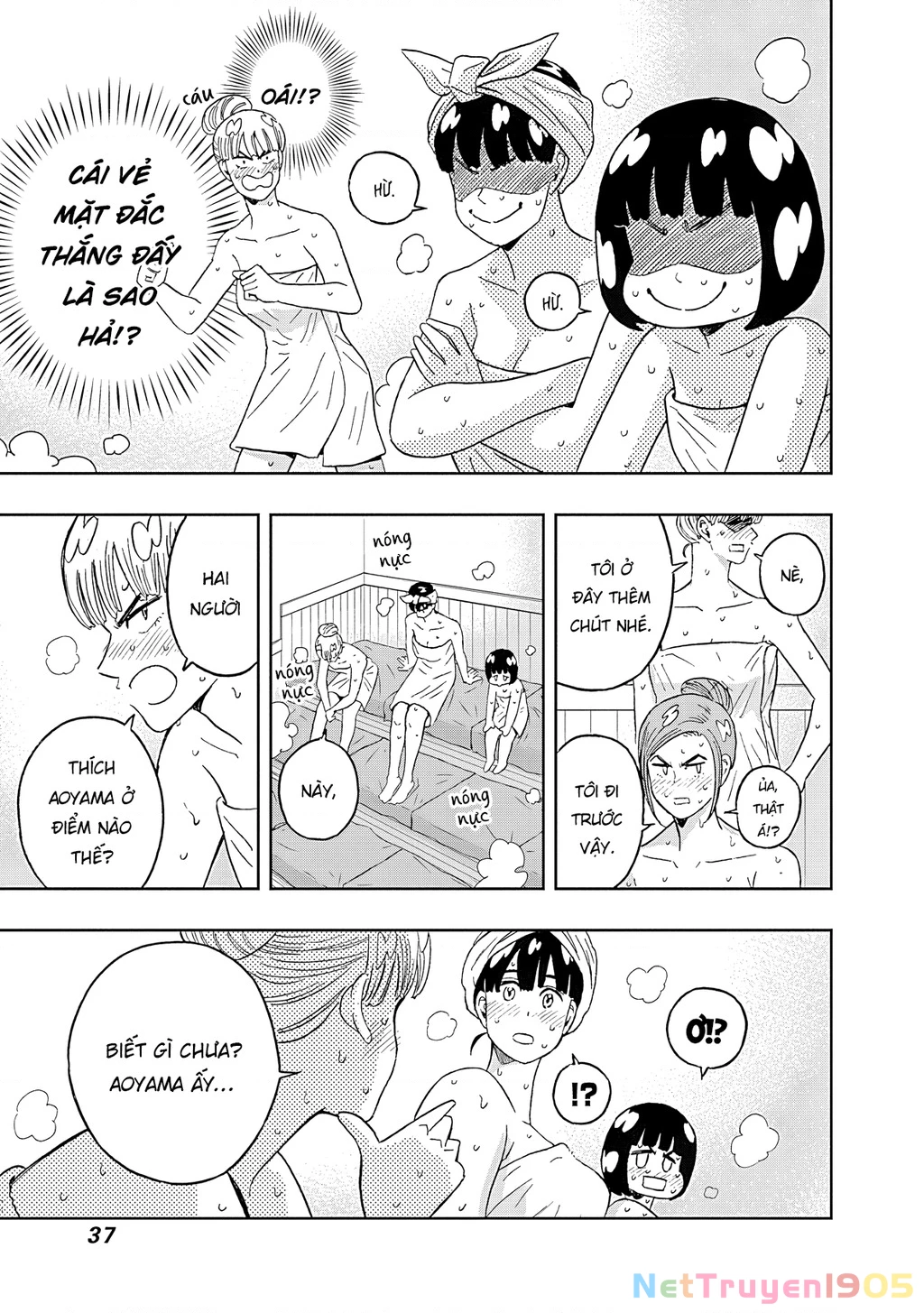 Keppeki Danshi! Aoyama-kun Chapter 51 - 16