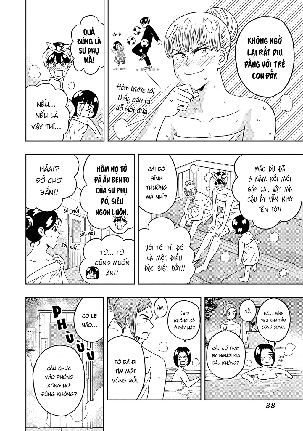 Keppeki Danshi! Aoyama-kun Chapter 51 - 17