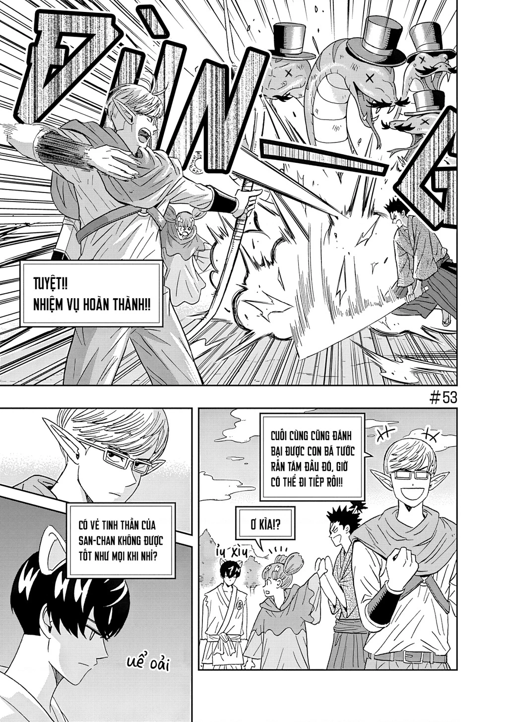 Keppeki Danshi! Aoyama-kun Chapter 53 - 2