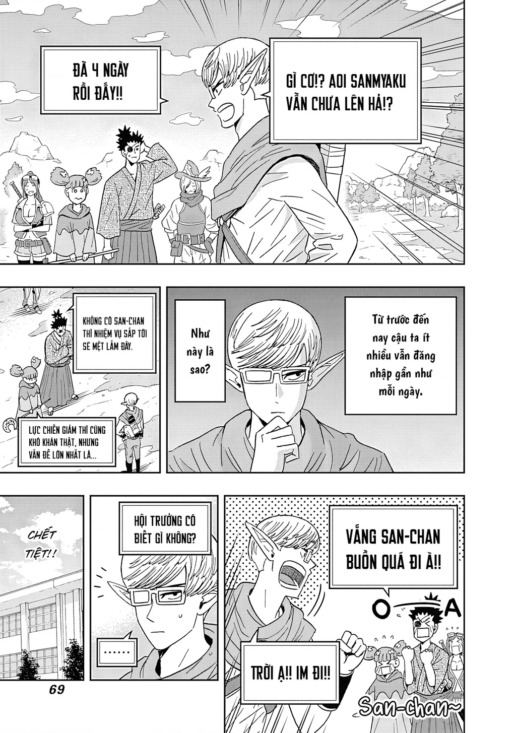 Keppeki Danshi! Aoyama-kun Chapter 53 - 8