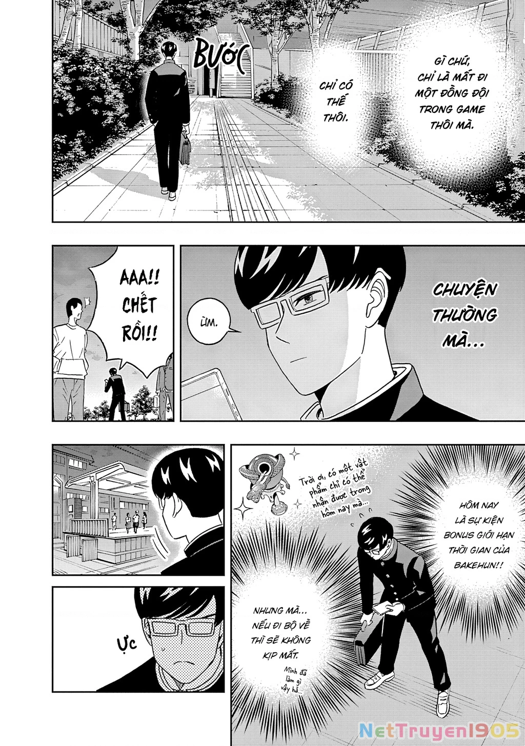 Keppeki Danshi! Aoyama-kun Chapter 53 - 11