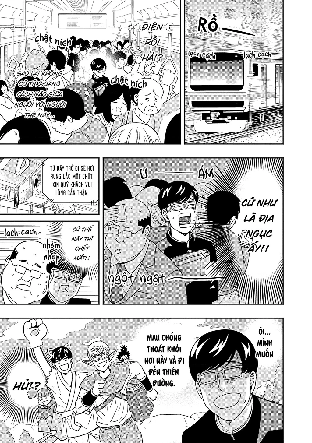 Keppeki Danshi! Aoyama-kun Chapter 53 - 12