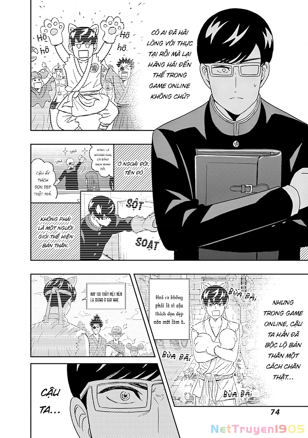 Keppeki Danshi! Aoyama-kun Chapter 53 - 13