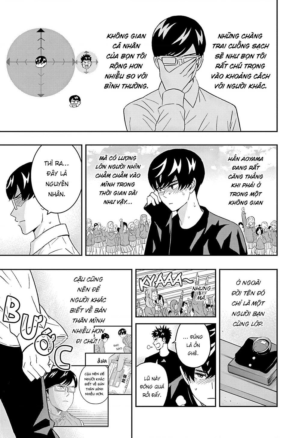 Keppeki Danshi! Aoyama-kun Chapter 53 - 16