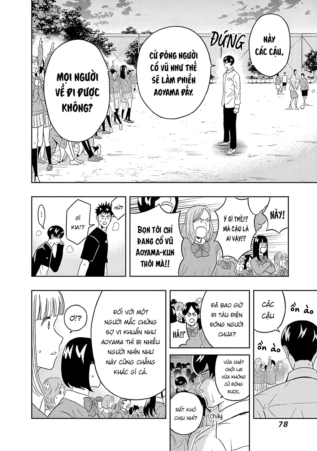 Keppeki Danshi! Aoyama-kun Chapter 53 - 17