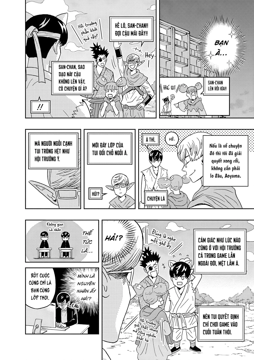 Keppeki Danshi! Aoyama-kun Chapter 53 - 19