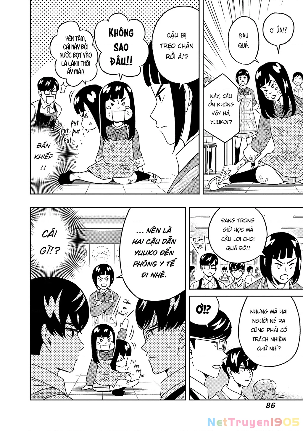 Keppeki Danshi! Aoyama-kun Chapter 54 - 5
