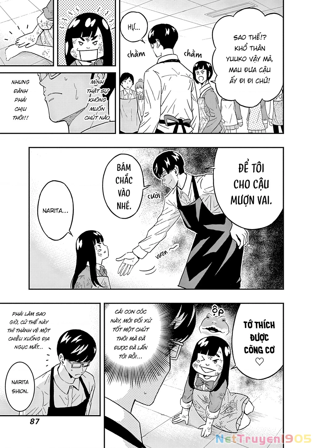 Keppeki Danshi! Aoyama-kun Chapter 54 - 6