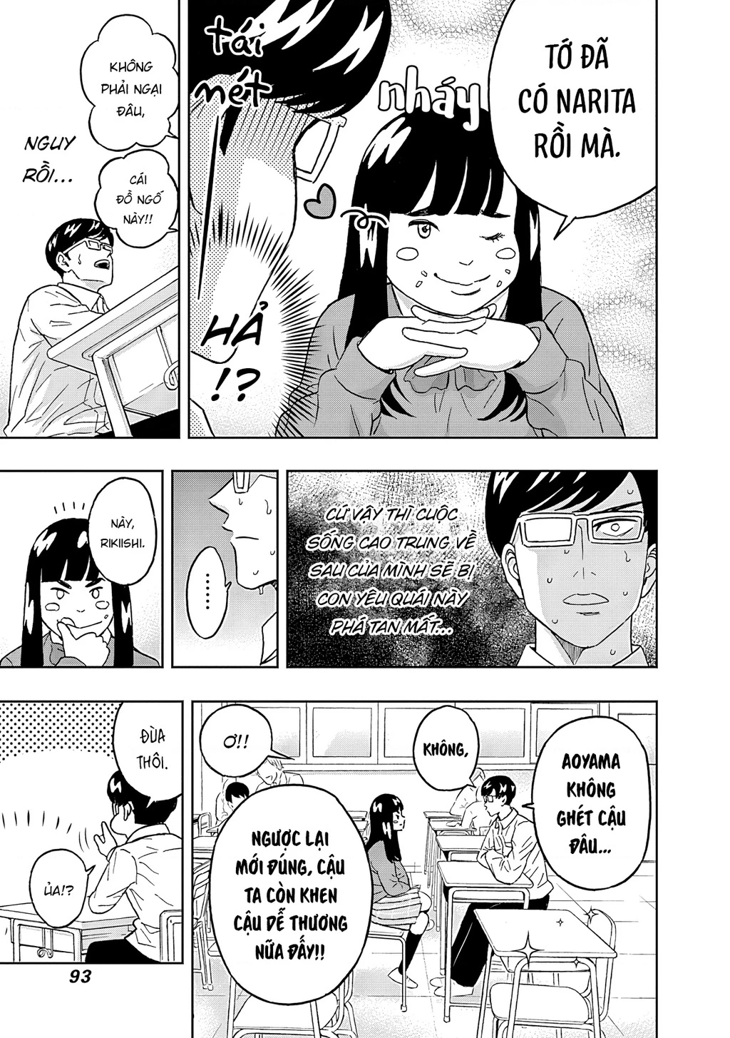 Keppeki Danshi! Aoyama-kun Chapter 54 - 12