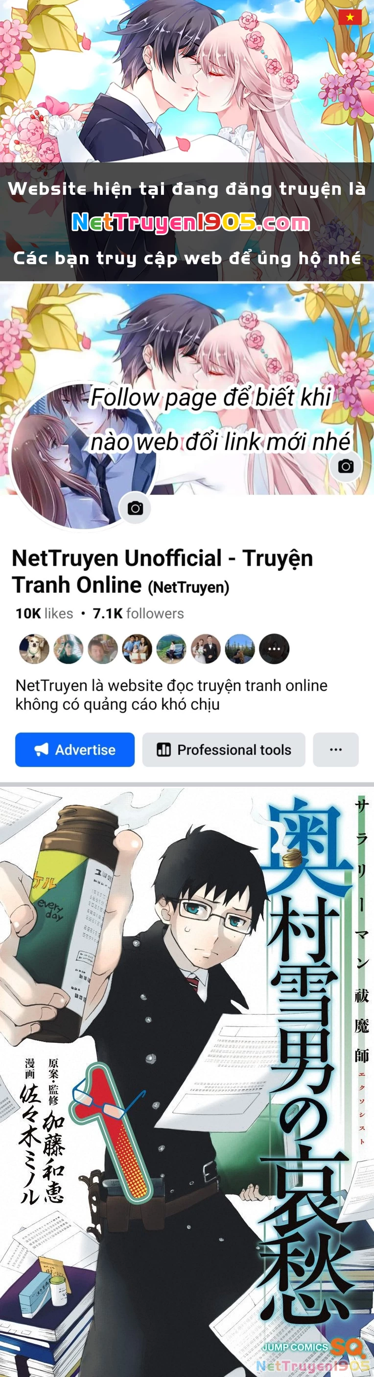 Salaryman Exorcist - Nỗi thống khổ của Okumura Yukio Chapter 1 - 1