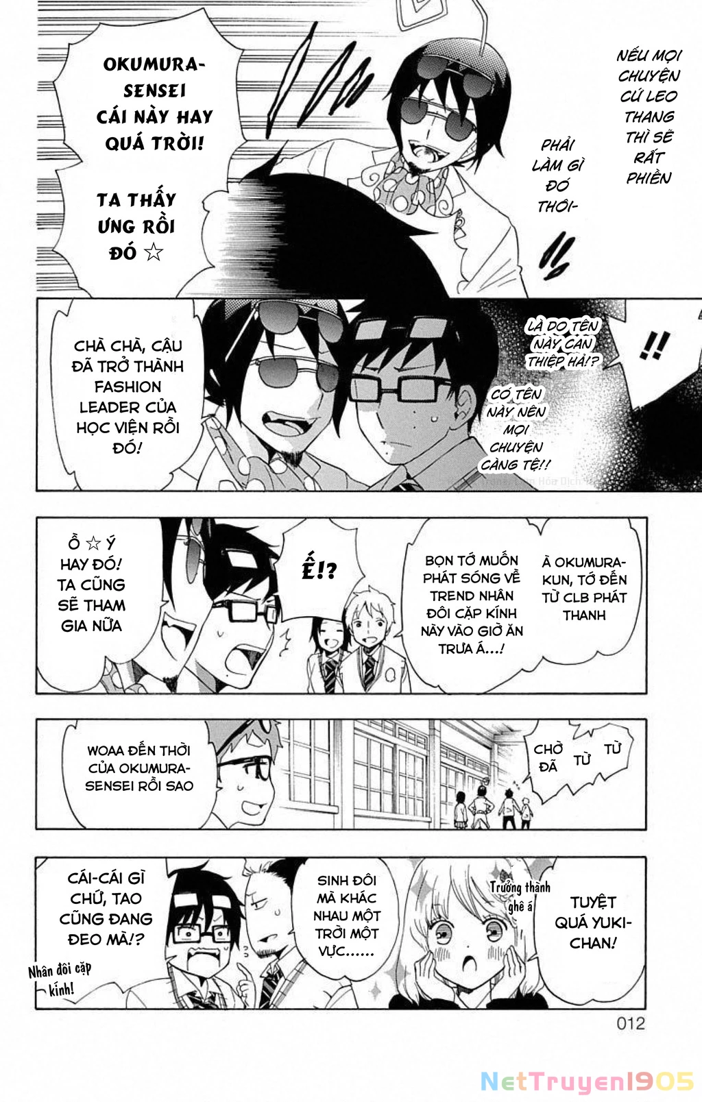 Salaryman Exorcist - Nỗi thống khổ của Okumura Yukio Chapter 1 - 12