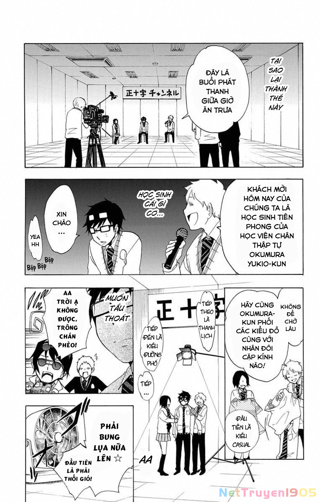 Salaryman Exorcist - Nỗi thống khổ của Okumura Yukio Chapter 1 - 13
