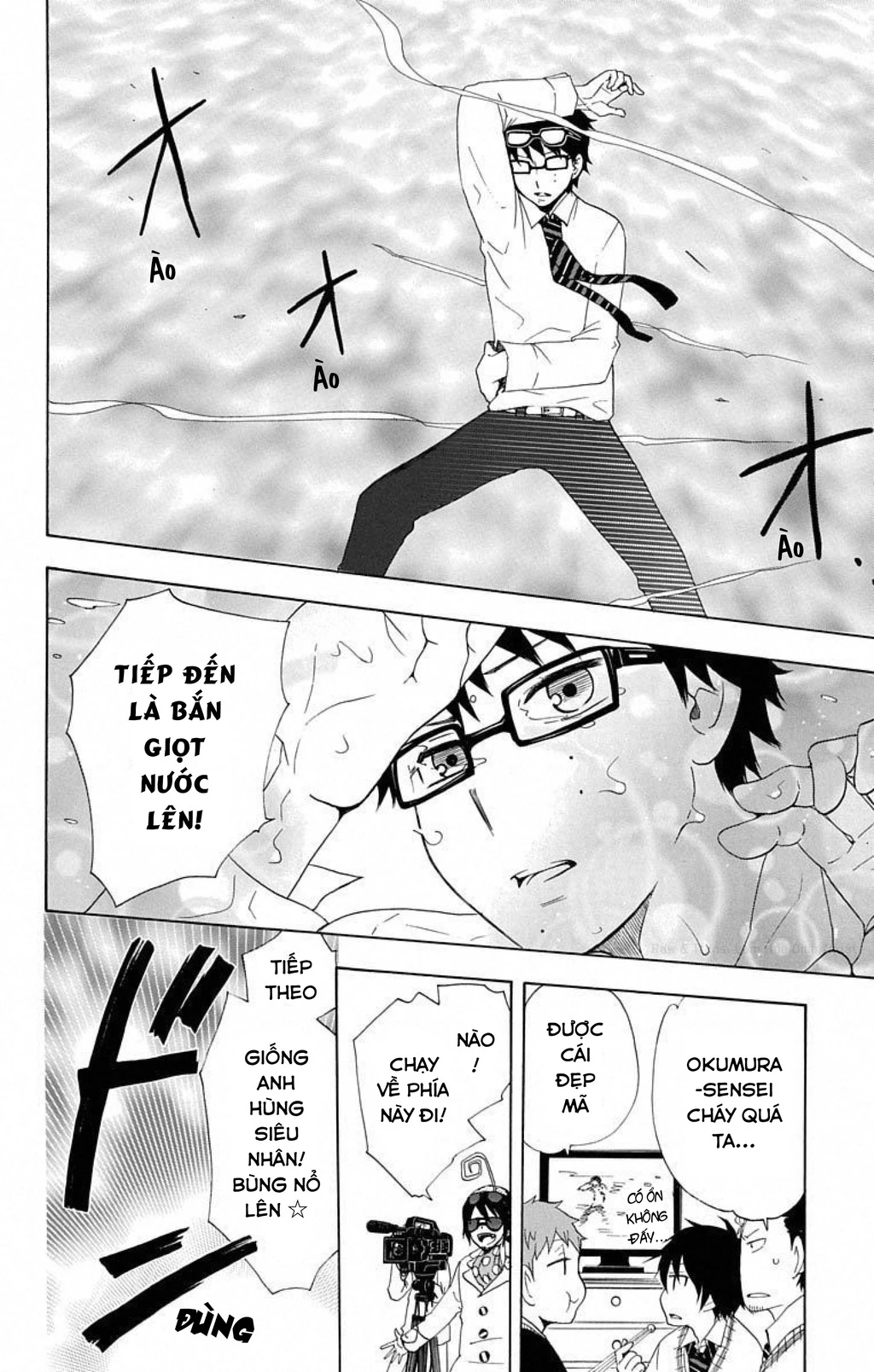 Salaryman Exorcist - Nỗi thống khổ của Okumura Yukio Chapter 1 - 14