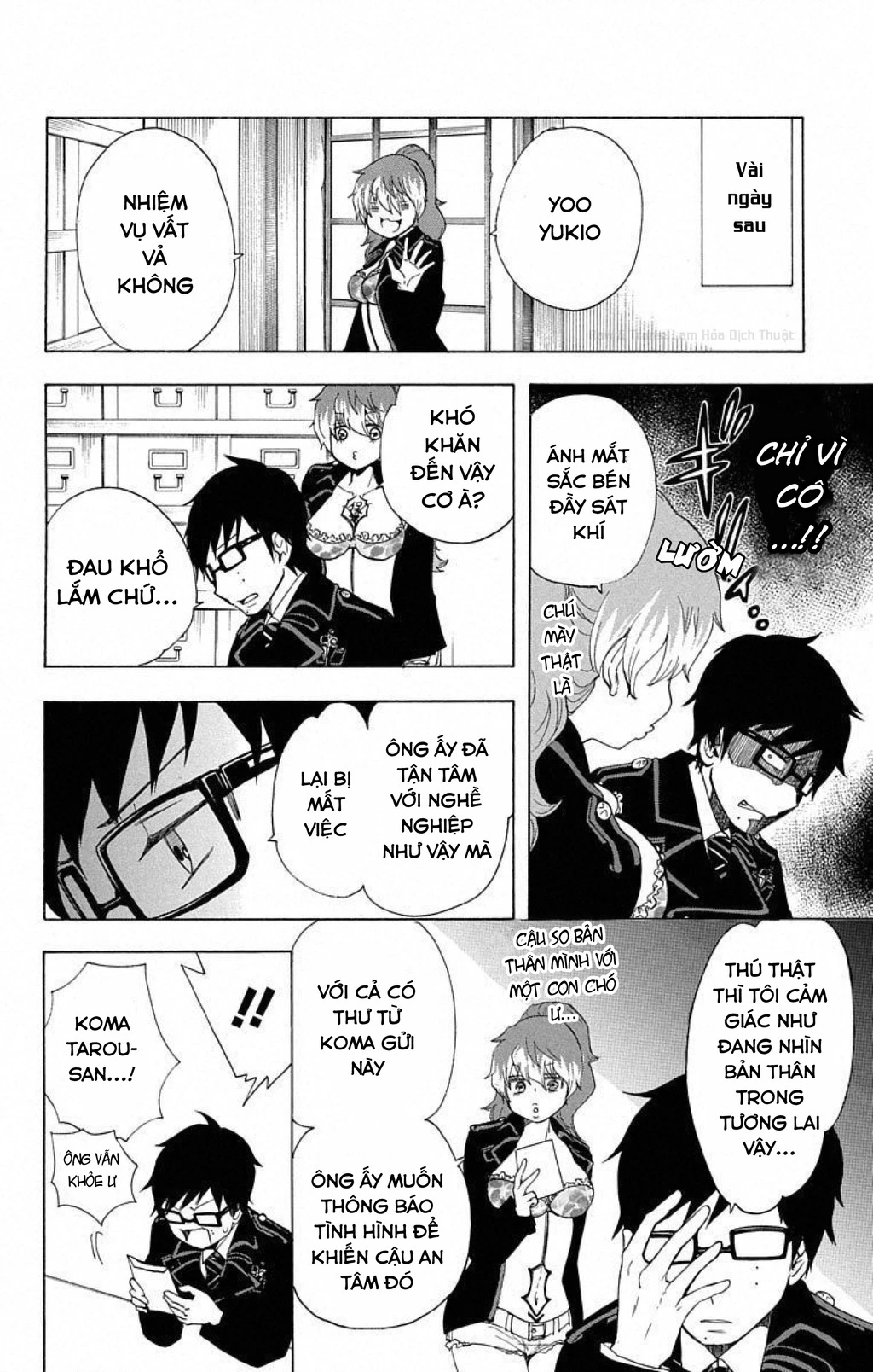 Salaryman Exorcist - Nỗi thống khổ của Okumura Yukio Chapter 2 - 12