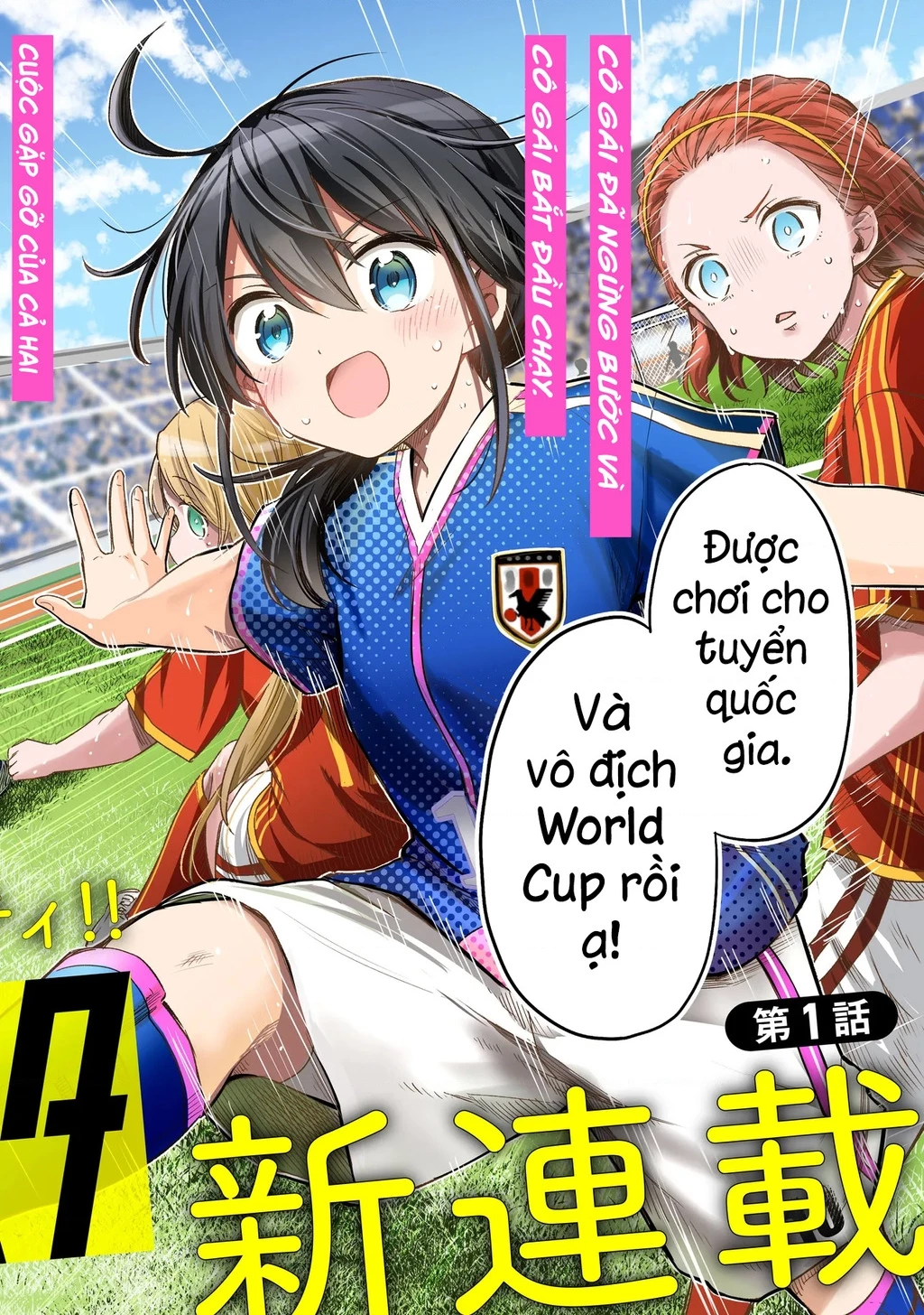 Haru no Regista Chapter 1 - 2