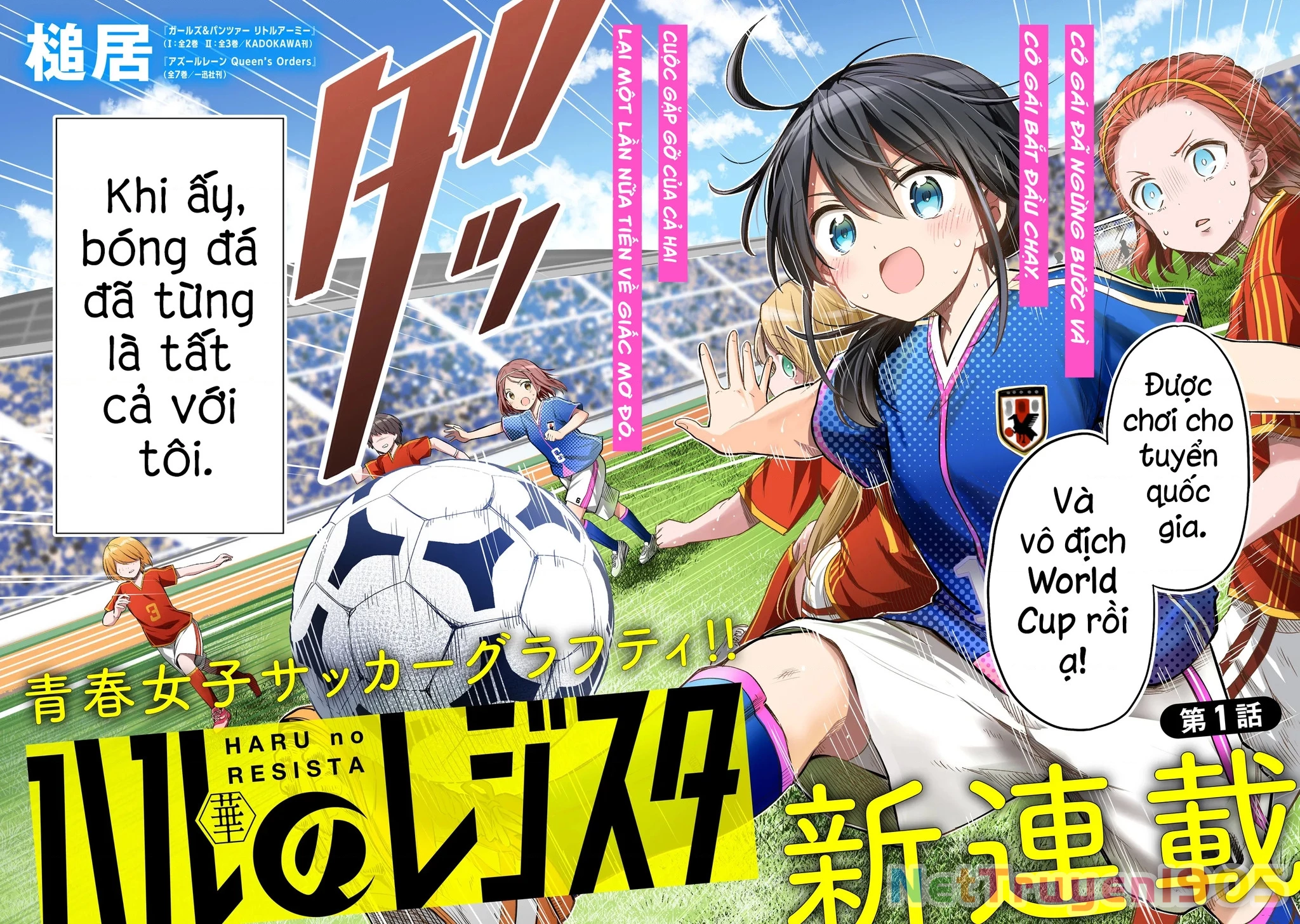 Haru no Regista Chapter 1 - 4
