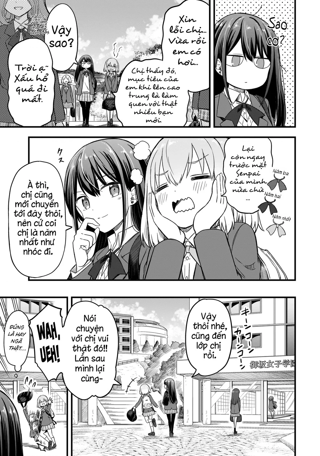 Haru no Regista Chapter 1 - 14