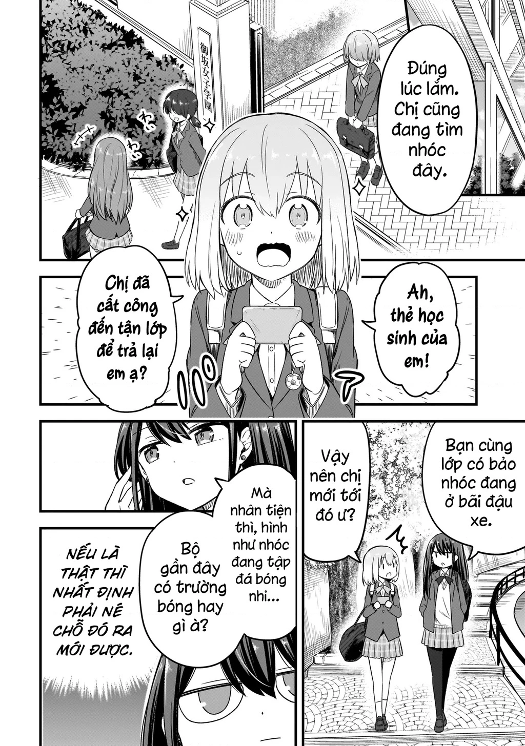 Haru no Regista Chapter 1 - 23