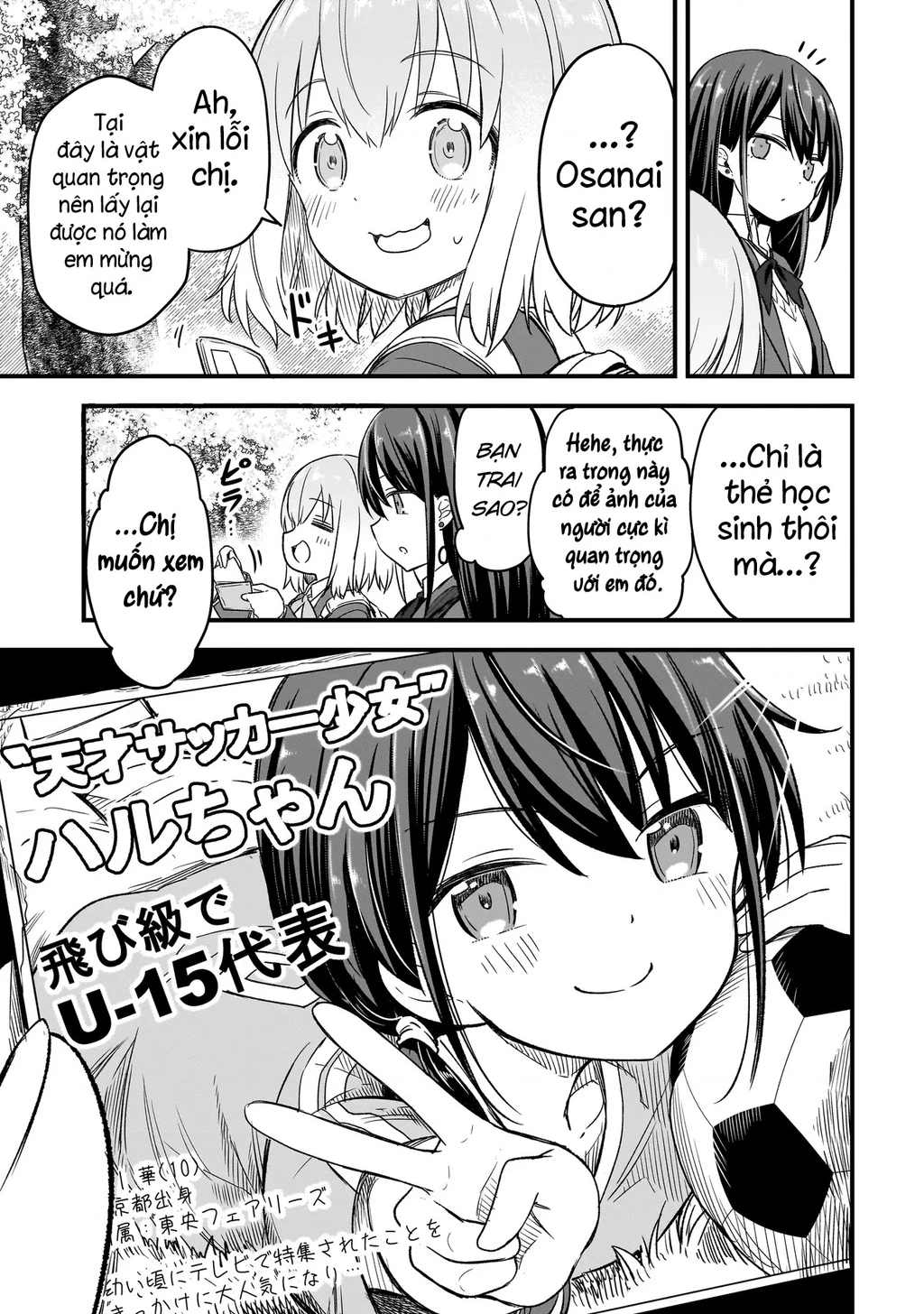 Haru no Regista Chapter 1 - 24