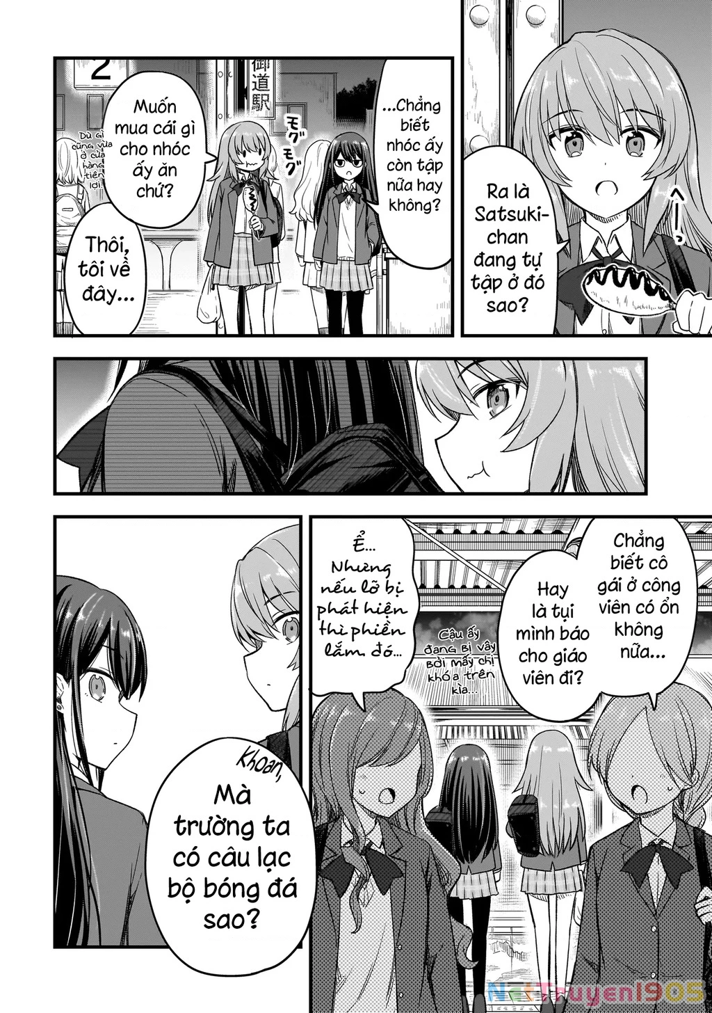 Haru no Regista Chapter 1 - 31