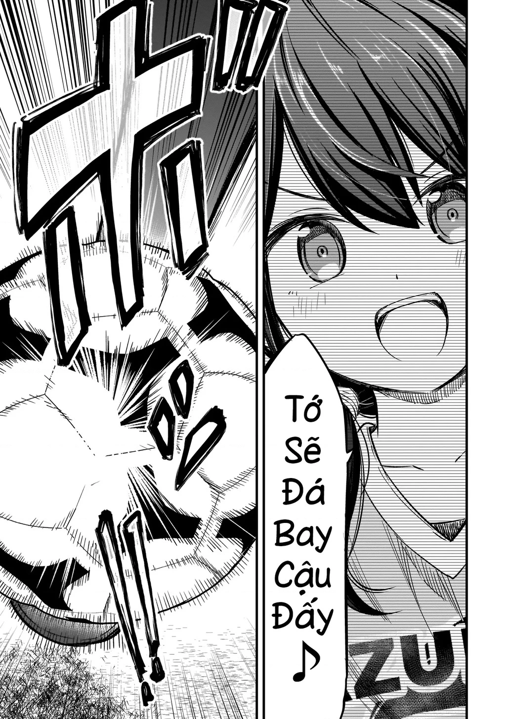 Haru no Regista Chapter 1 - 44