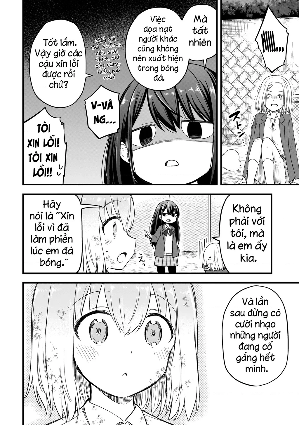 Haru no Regista Chapter 1 - 48